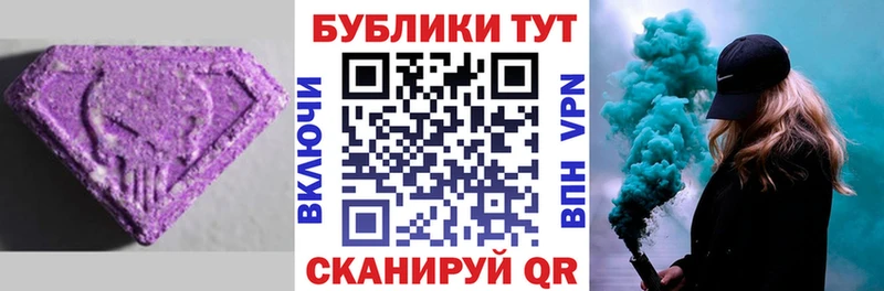 Ecstasy TESLA  Кунгур 