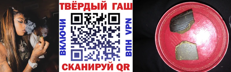 ГАШИШ 40% ТГК  Кунгур 