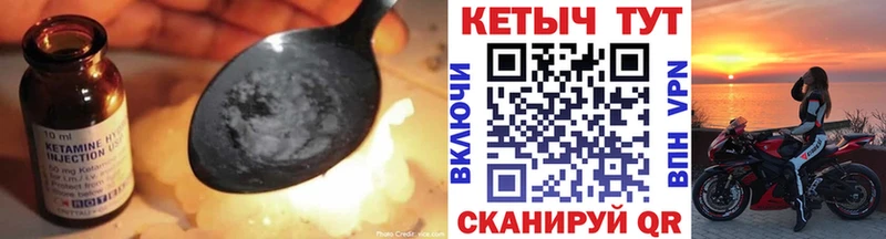 Кетамин ketamine  Кунгур 