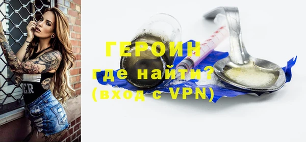 кокаин премиум Арсеньев