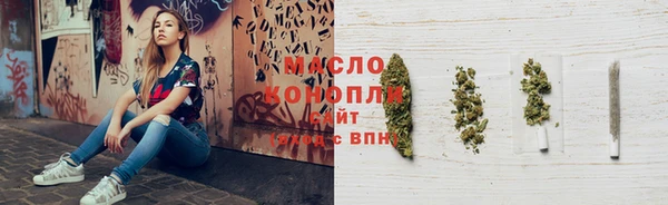 прущий лед Аркадак