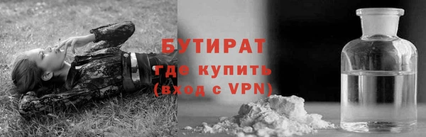 прущий лед Аркадак
