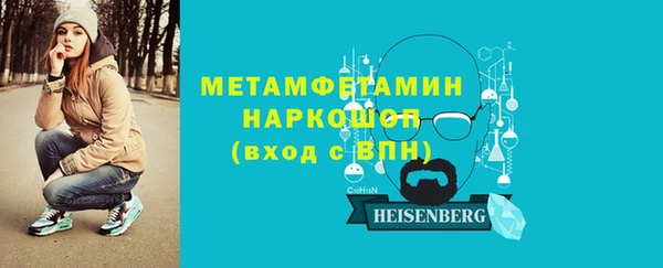 кокаин премиум Арсеньев