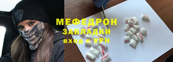прущий лед Аркадак