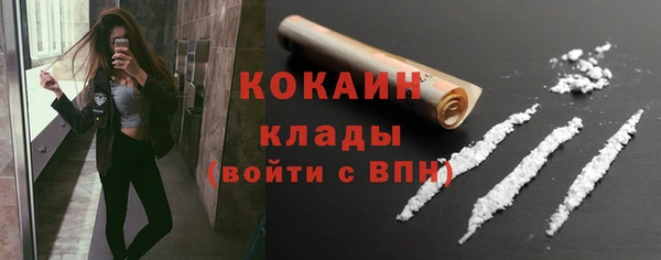 кокаин премиум Арсеньев