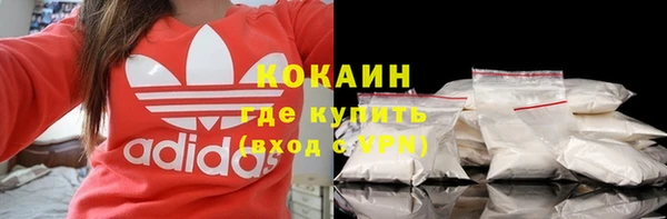 прущий лед Аркадак