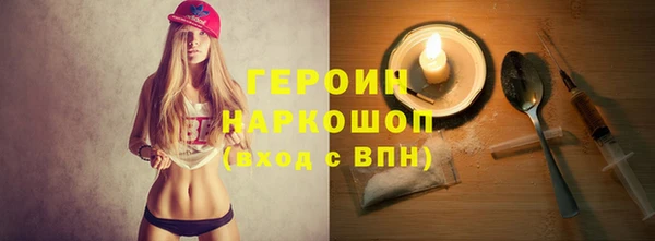 герыч Армянск