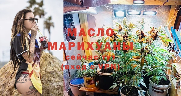 кокаин премиум Арсеньев