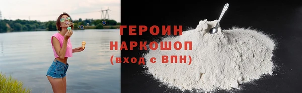 прущий лед Аркадак