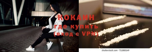 прущий лед Аркадак