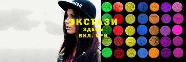 прущий лед Аркадак