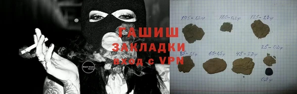 прущий лед Аркадак