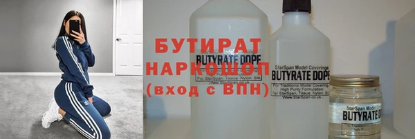 герыч Армянск