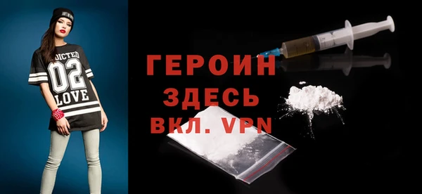герыч Армянск