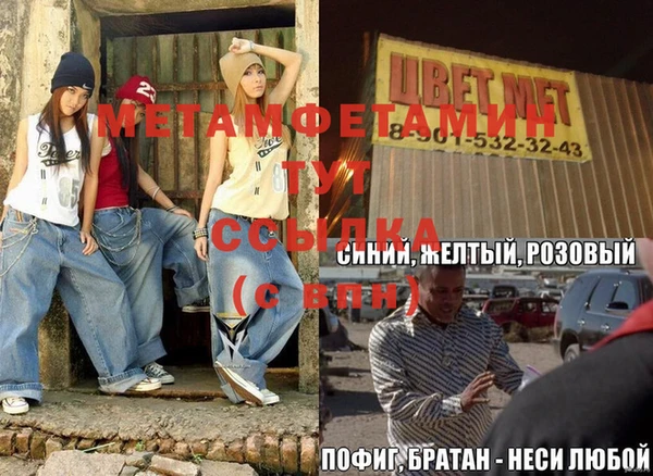 кокаин премиум Арсеньев