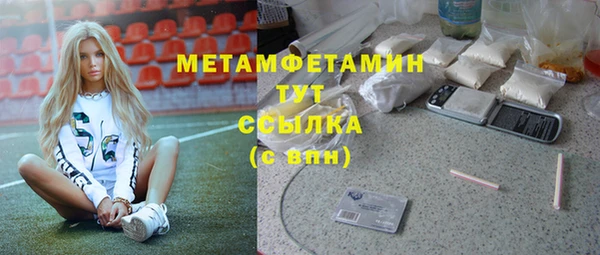 кокаин премиум Арсеньев