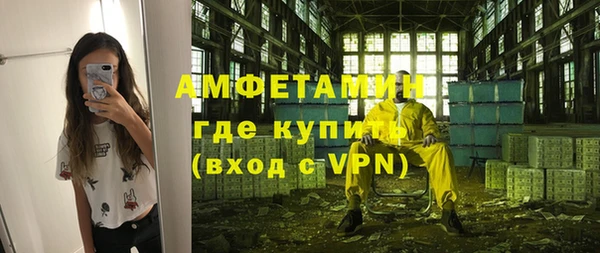 герыч Армянск