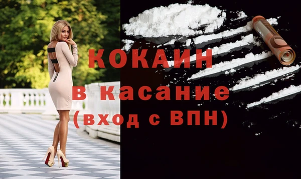 прущий лед Аркадак