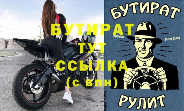 кокаин премиум Арсеньев