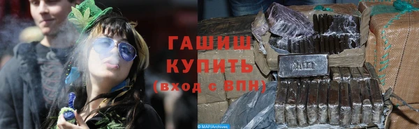 герыч Армянск