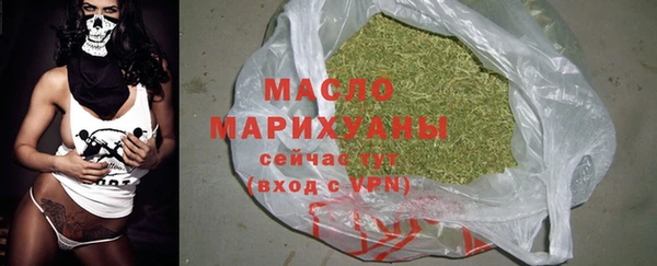 кокаин премиум Арсеньев