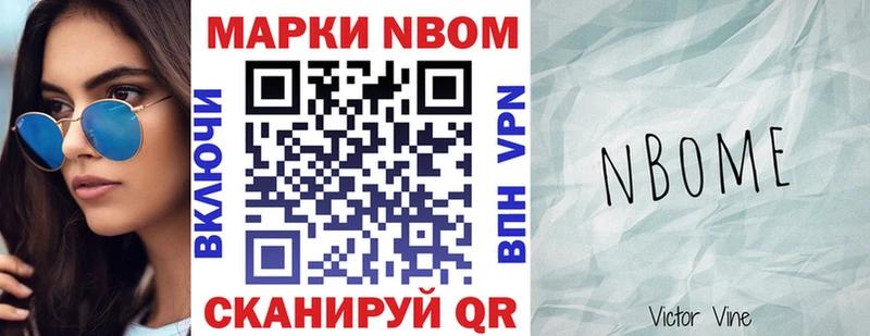 MEGA зеркало цена Кунгур Наркотические марки 1,5мг
