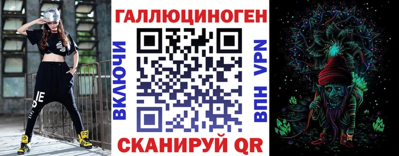 Галлюциногенные грибы Magic Shrooms hydra ONION Кунгур